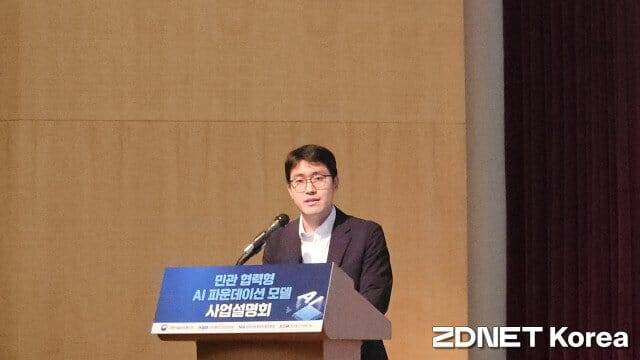 과기정통부 장기철 과장 (사진=한정호 기자)