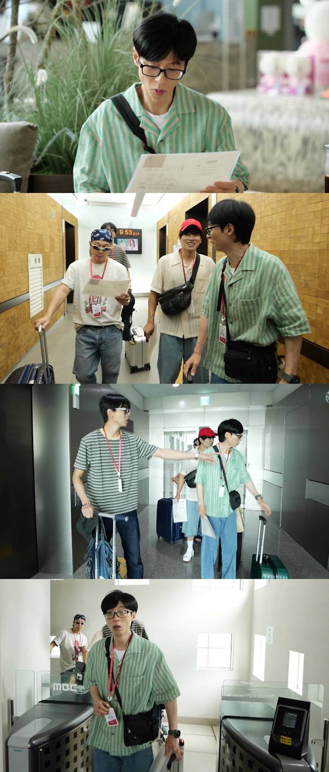 예능 ‘놀면 뭐하니?’ 유재석, 하하, 주우재, 이이경 (제공: MBC)