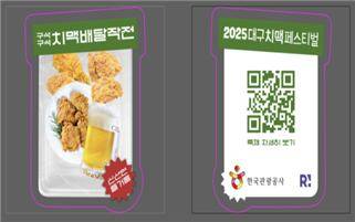 문화관광축제 콘텐츠 체험 예시./문체부 제공