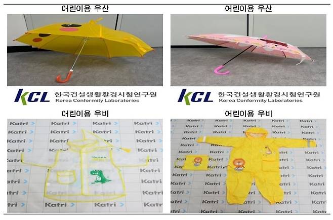 알리익스프레스‧테무에서 판매 중인 안전성 조사 부적합 제품. /한국건설생활환경시험연구원, KATRI시험연구원