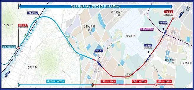 인천도시철도 1호선 검단연장 노선도. /국토교통부 제공