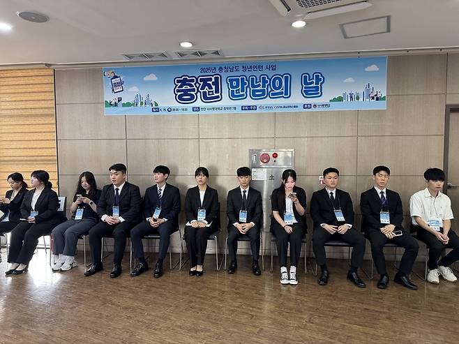 충남경제진흥원은 나사렛 대학교에서 도내 대학 졸업 예정자 205명 중 서류 합격자 131명에게 취업을 위한 면담 자리를 마련했다.