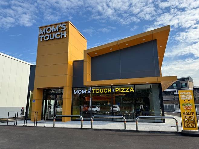 맘스터치 제주 오라이동 DT점 외부 전경