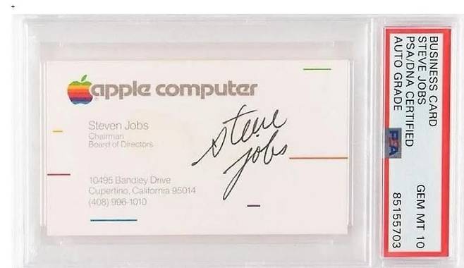 스타브 잡스 싸인의 결과 레전드