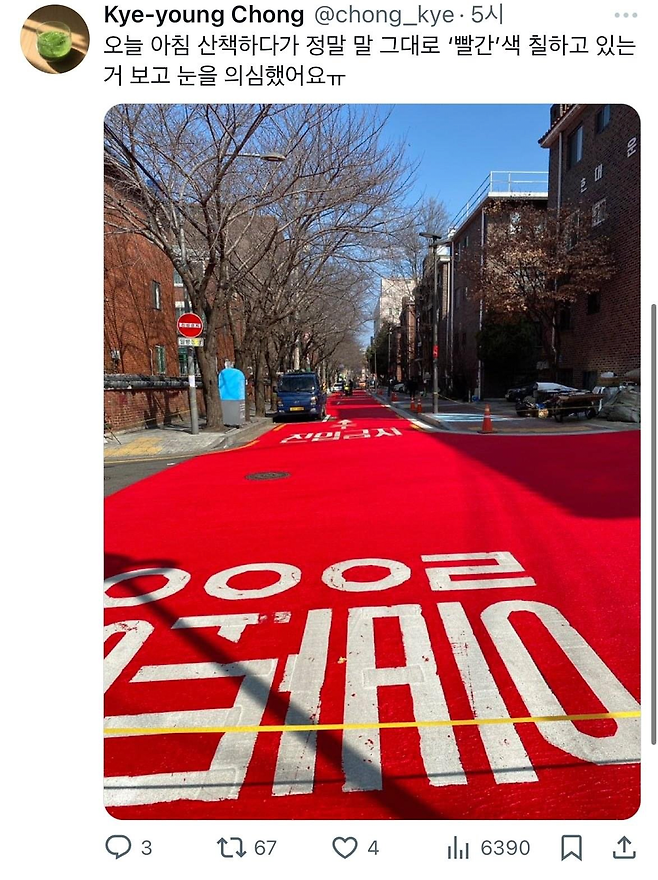 image.png 정신나간 요즘 도로 근황.jpg