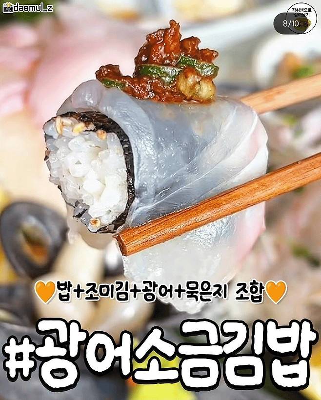 올상반기 유행 음식 몇개먹어봄?