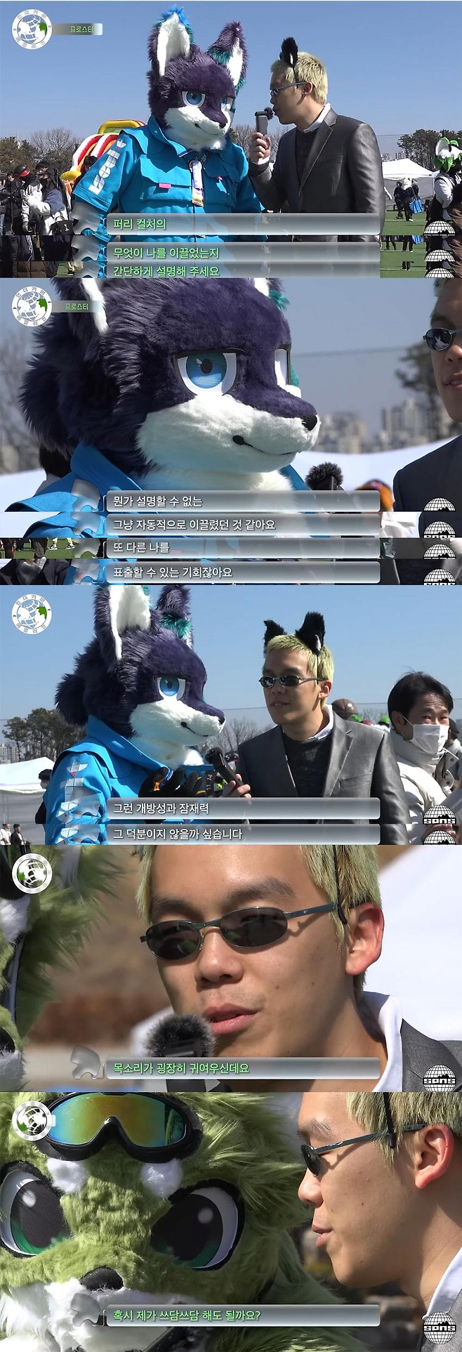 image.png 한국에서 열린 동물 인형 옷 퍼리 조아 행사 ㅎㄷㄷ.JPEG