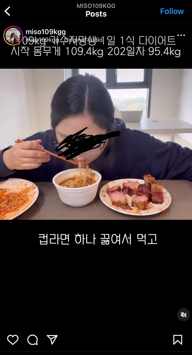 image.png 요즘 인스타에서 ㄹㅇ 핫한 뚱뚱한 여자의 1일 1식 다이어트 ㄷㄷ..JPG