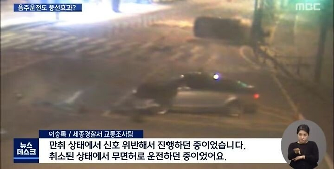 image.png 너무나 안타까웠던 음주운전 사고 .mp4
