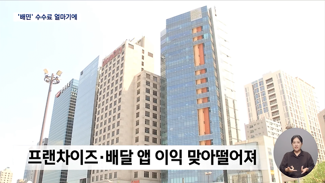 교촌이 쿠팡이츠에서 사라진 이유.jpg