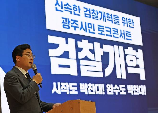 (광주=뉴스1) 박지현 기자 = 더불엄민주당 대표 선거에 출마한 박찬대 전 원내대표가 27일 광주 동구 전일빌딩을 찾아 지지자들을 향해 발언하고 있다. 2025.6.27/뉴스1 /사진=뉴스1화상