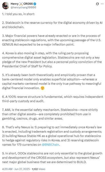 넥써쓰 장현국 대표 X