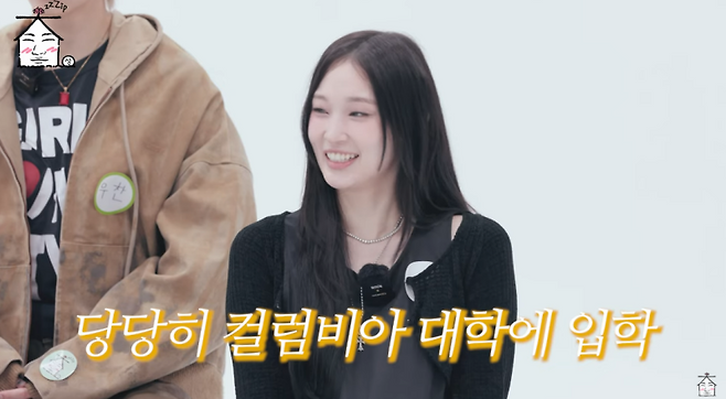 사진=유튜브 채널 ‘집대성’