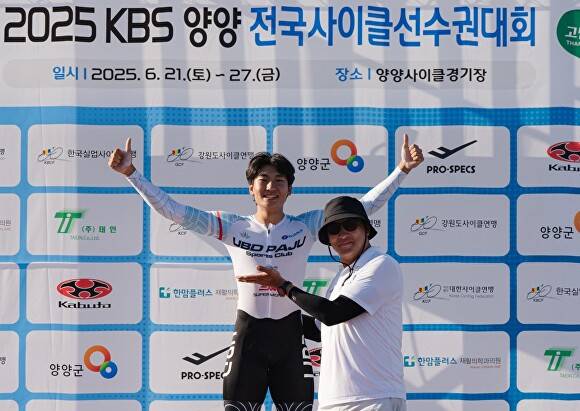 2025 KBS 양양 전국사이클선수권대회 스프린트 예선에서 한국신기록을 수립한 김근우 선수(왼쪽)와 전형진 감독. [사진=UBD파주시스포츠클럽]