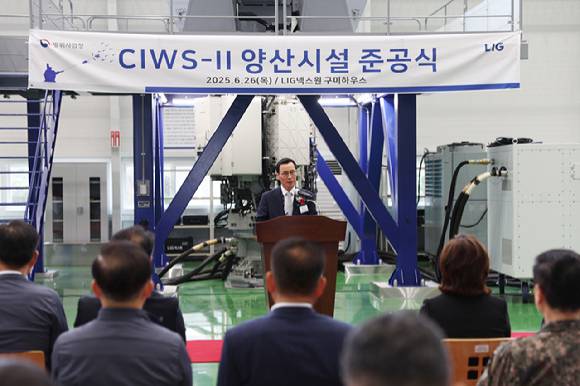 신익현 LIG넥스원 대표이사가 26일 열린 CIWS-II 양산시설 준공식에서 환영인사를 하고 있다. [사진=LIG넥스원]