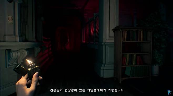 ▲ 공포를 만끽하고 싶다면 1인칭을