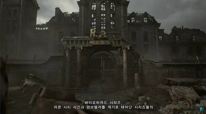 ▲ 바이오하자드 시리즈 팬들에게 뜻깊은 곳인 라쿤 시티로 귀환, 이야기의 한 끝매듭을 지을 예정이다