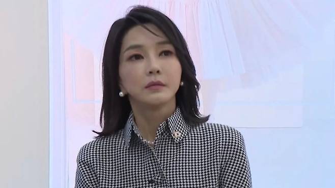 김건희 여사.