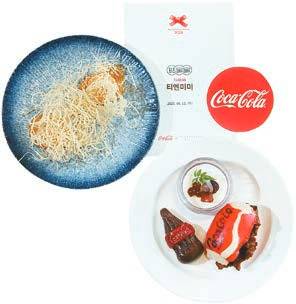 레드리본 위크에서 선보인 메뉴.