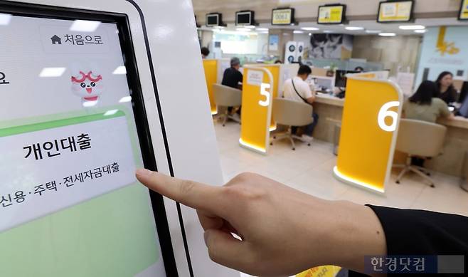 서울의 한 은행의 대출 창구 모습. 사진=최혁 기자