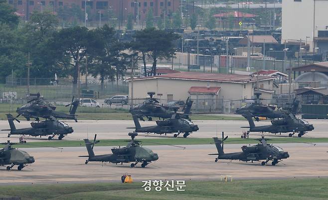미국 언론이 미 정부가 주한미군 감축을 검토하고 있다고 보도한 지난달 23일 경기 평택시 주한미군기지 캠프 험프리스에 헬기가 계류돼 있다. 반면 국방부는 “논의된 바 전혀 없다”며 선을 그었다. 정효진 기자