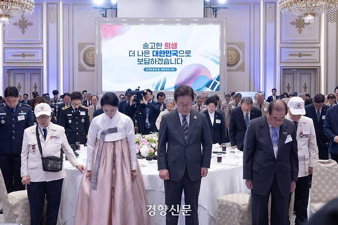 이재명 대통령과 배우자 김혜경 여사가 27일 청와대 영빈관에서 열린 ‘호국보훈의 달, 대통령의 초대’ 행사에서 묵념을 하고 있다. 대통령실사진기자단