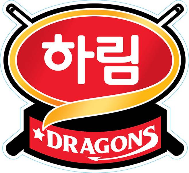 하림 드래곤즈 엠블럼. 하림지주 제공