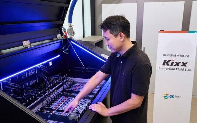 GS칼텍스 직원이 LG유플러스 데이터센터에서 액침냉각유를 실증하고 있다. GS칼텍스 제공