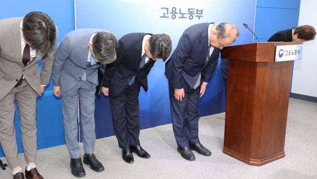 어수봉 전 한국산업인력공단 이사장(왼쪽 네번째)과 임직원들이 2023년 5월 23일 오전 세종시 정부세종청사에서 2023년도 정기 기사·산업기사 제1회 실기시험 답안지 파쇄사고와 관련해 고개숙여 사과하고 있다. 연합뉴스