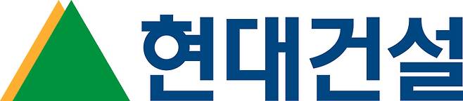 현대건설 CI. [사진 출처 = 현대건설]
