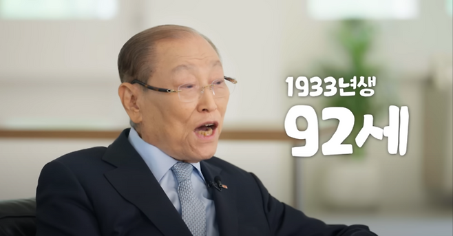 박정희 정부의 경제개발 실무를 담당하고 노태우 정부서 재무부 장관을 지낸 이용만이 지난달 자신의 유튜브 채널을 개설하고 올린 소개 영상의 한 장면. [사진 = 유튜브 채널 ‘이용만 해주세요’ 캡처]
