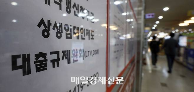 27일 서울 송파구의 한 공인중개사무소 앞에 아파트 거래 금액이 붙어 있다. 2025.6.27 [김호영 기자]