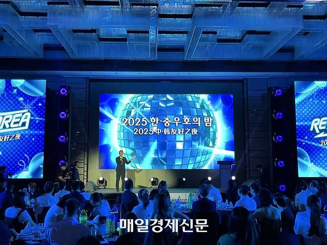 주중한국대사관은 27일 베이징 르네상스호텔에서 ‘한·중 우호의 밤’ 행사를 개최했다. <베이징 송광섭 특파원>
