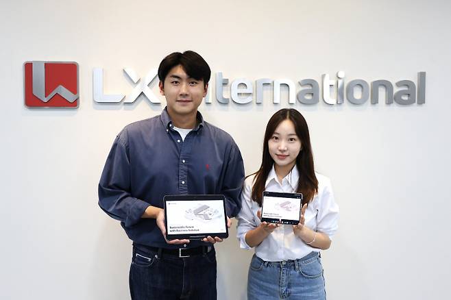 LX인터내셔널이 ?‘2025?지속가능경영보고서’를 공개했다. /사진=LX인터내셔널