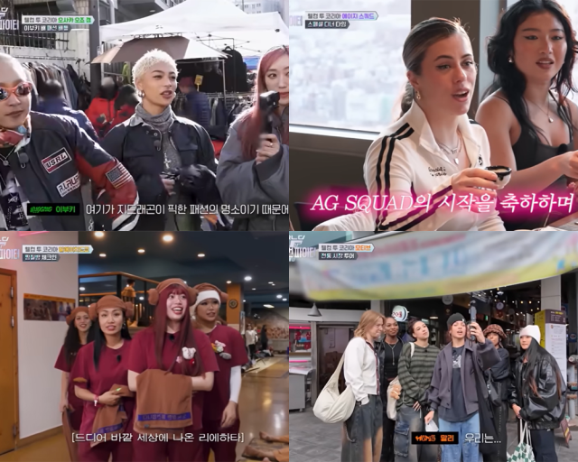 '월드 오브 스트릿 우먼 파이터' 5화./엠넷