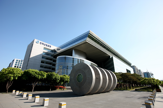 한국산업은행 전경. [산은 제공]