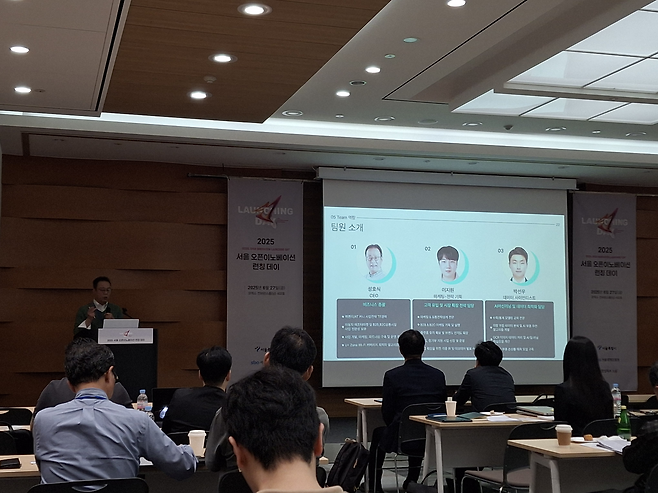 성호식 5그릿츠 CEO가 27일 열린 2025 서울 오픈이노베이션 런칭데이 행사에서 회사 소개를 하고 있다. [김성우 기자]