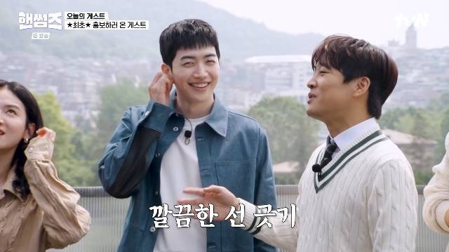 tvN ‘핸썸가이즈’ 캡처