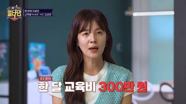 더라이프, tvN STORY ‘일타맘’ 캡처