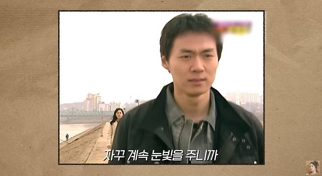 ‘자유부인 한가인’ 영상 캡처