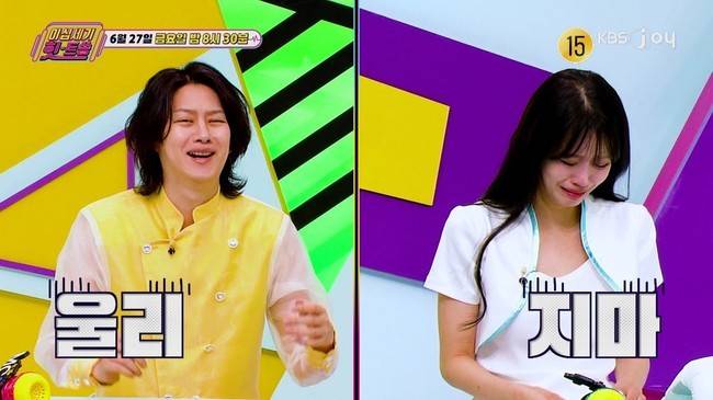 사진=KBS JOY ‘이십세기 힛트쏭’