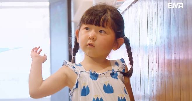 사진=ENA ‘내 아이의 사생활’