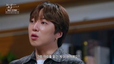 사진=SBS ‘꼬꼬무’ 제공