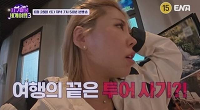 ENA, TEO 제공
