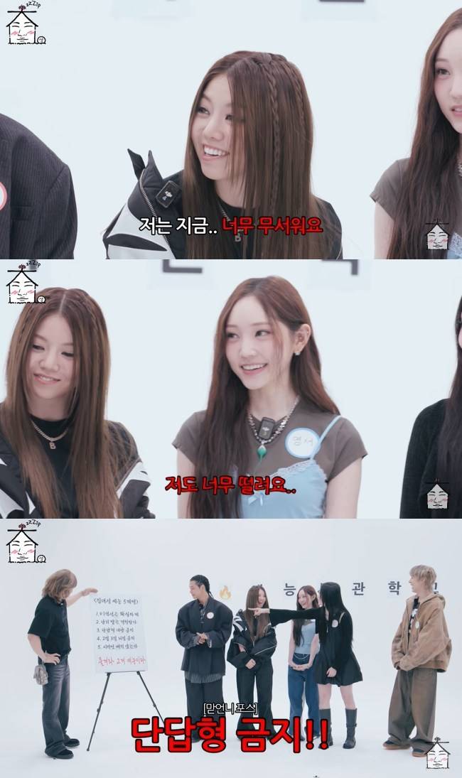 사진=‘집대성’ 채널 영상 캡처