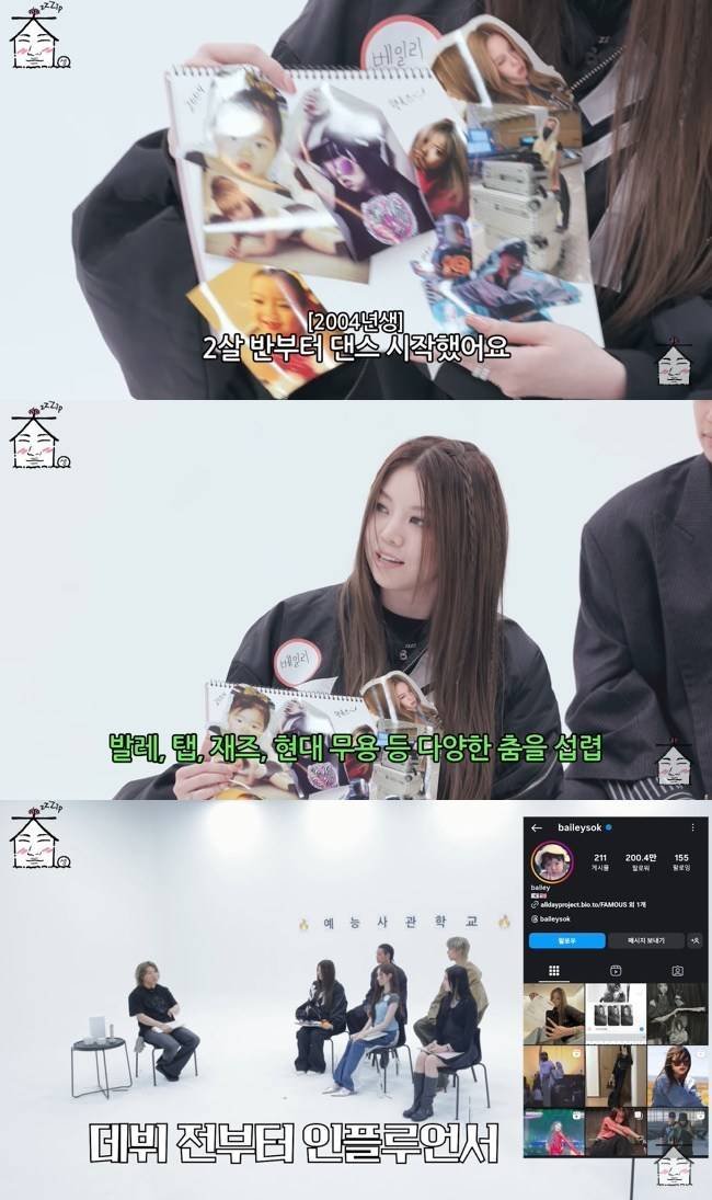 사진=‘집대성’ 채널 영상 캡처