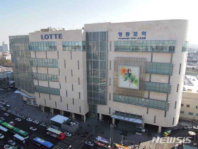 (사진=롯데백화점 제공)