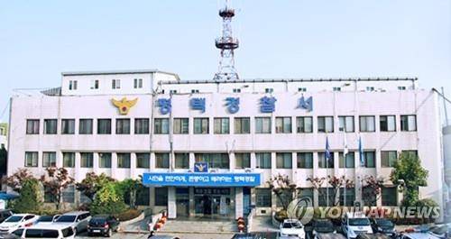 [경기남부경찰청 제공]