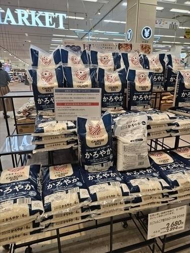 미국산 쌀을 대표하는 칼로스 쌀이 지난 8일 일본의 대형 슈퍼 체인 이온 매장에 진열돼있는 모습. 2025.6.8. 도쿄 연합뉴스
