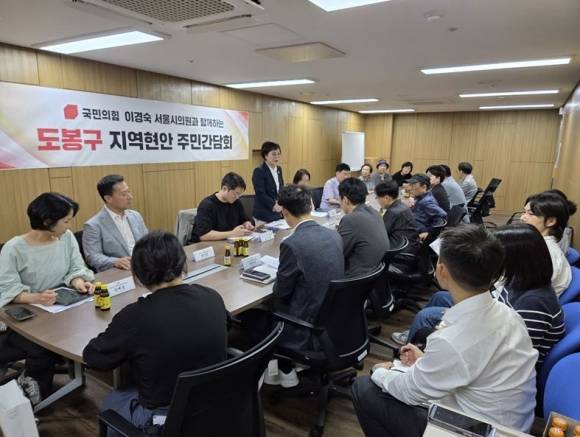 지난 26일 서울시의회에서 ‘쌍문역 동측 공공재개발 주민간담회’를 개최한 이경숙 의원이 인사말을 하고 있다.